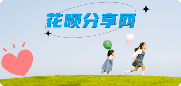 信用卡套现信用卡接单平台☀️诚信信用卡24小时在线靠谱商家推荐